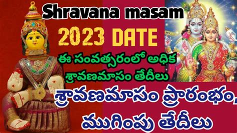 2023 sravana masam start date|Sravana Masam 2023 Start End Dates Telugu Calendar Tithi